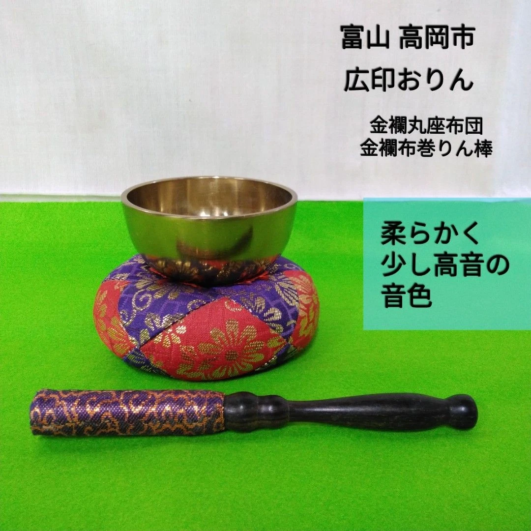 Buddhist Utensils Small Wide Seal Orin 2in for Home Use Used