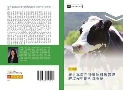 Dan Ni Ye | liu wei zhen jun zai xian wei si liao liu wei jiang jie guo cheng...