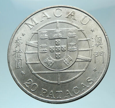1974 MACAU under PORTUGAL Coat of Arms Genuine Silver 20 PATACAS