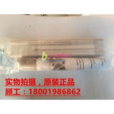 1PC DNC-32-100-PPV-A-KP FESTO Fedex DHL Ship [MTQ4MA==]