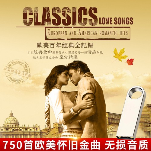 750 Classic English songs car Music nostalgic golden hits USB Flash Drive - Picture 2 of 14