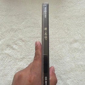 New Shinobiden for Sega Saturn