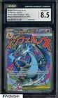 2025 Pokemon MEP EN BSP Ultra Premium UPC #023 Mega Charizard X ex CGC 8.5