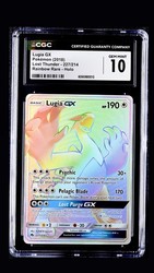 Lugia GX 227/214 Lost Thunder Secret Rare