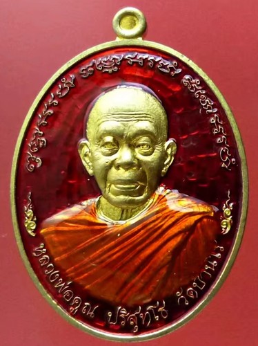 Luang Phor Khun Parisuttho Amulet Wat Banrai Thailand Authentic Rare