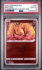 2022 POKEMON JAPANESE CHARIZARD VSTAR VS RAYQUAZA VMAX #007 MOLTRES PSA 10