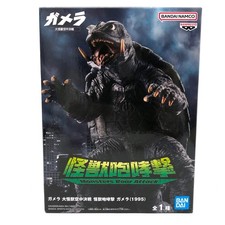 Gamera 1995 Figure Guardian of the Universe Kaiju Roaring Attack Banpresto