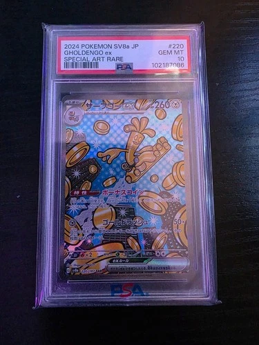 Gholdengo ex 220/187 Sv8a: Terastal Fest Ex Holo (Japanese) PSA10