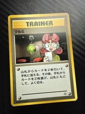 Mary Gold, Silver, to a New World... Regular (Japanese)