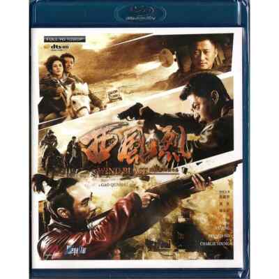 Duan Yihong WIND BLAST Francis Ng Chun-Yu China 2011 Action Region A Blu-Ray