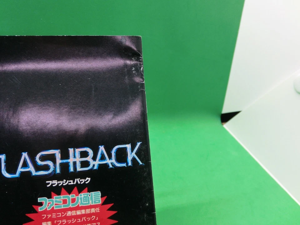 FLASHBACK  SNES nintendo super famicom Tested〇 4-0401 - Image 3 of 4