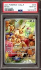 PSA 10 Eevee AR 078/066 sv5a Crimson Haze Japanese 2024 Pokémon Card