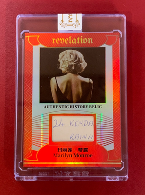 Eternal Revelation アメリカ 歴代 大統領 レリック カード 2025 Eternal Revelation World Celebrities History Relic Marilyn
