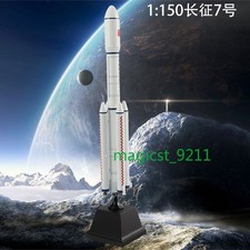 1: 150 China ChangZheng CZ 7 Manned Rocket Simulation Model Alloy CZ7 Ornament