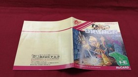 Pc Engine Software Model Tower Of Druaga Namcot FMm94