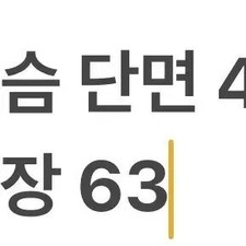 Adidas Three Stripes Track Top Black Size 95 Sportswear