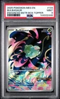 PSA 9 2025 POKEMON MEGA EVOLUTION 133 BULBASAUR ENHANCED BOX TOPPER PROMO