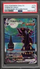 Pokemon Umbreon VMAX cs4aC 25 Card Pk. CHINESE Hyper Rare Alt Art #173 PSA 9