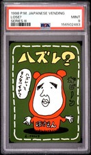 1998 POKEMON JAPANESE VENDING SERIES III LOSE? PSA 9