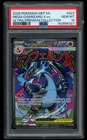 2025 POKEMON MEP PROMO ULTRA-PREMIUM COLLECTION #023 MEGA CHARIZARD X EX PSA 10