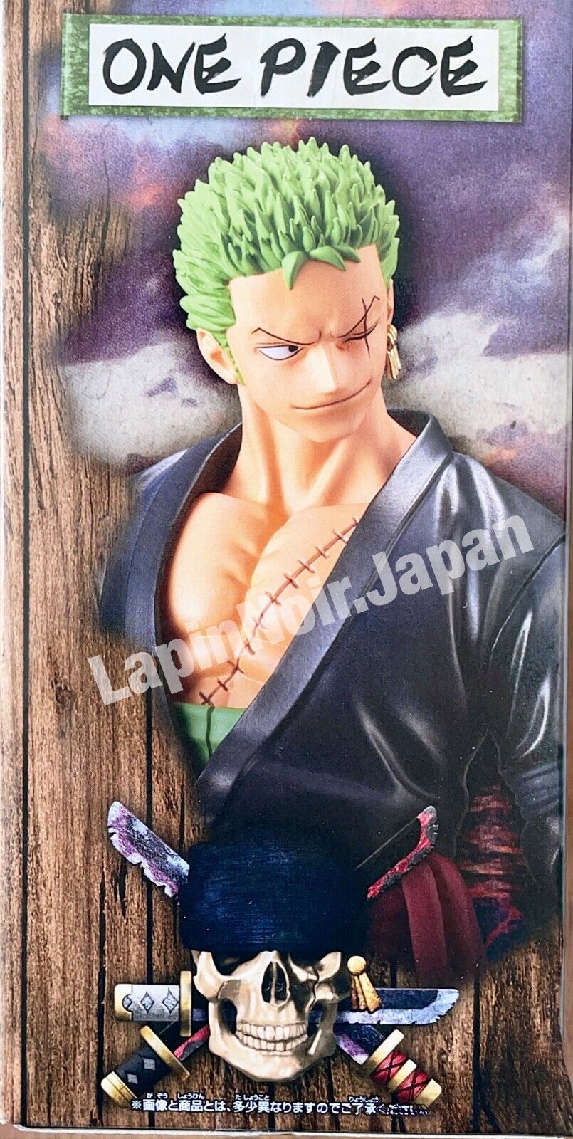 One Piece Anime Heroes Figurine, Hobby Lobby