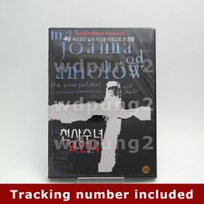 Mother Joan Of The Angels DVD