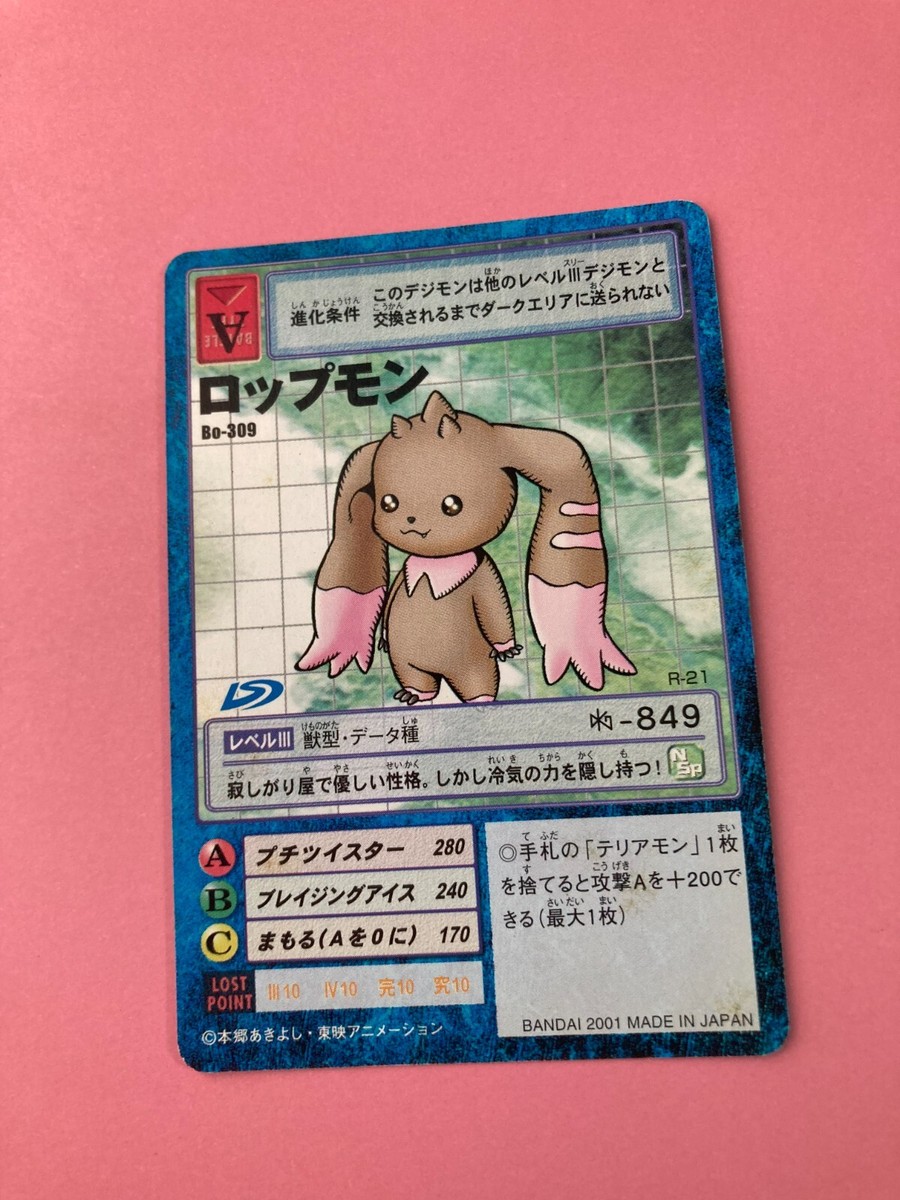 digimon trading card game online Bandai announces online Simulator for the Digimon TCG  (so far only  Manual Play) https://t.co/knkCZZQe1H