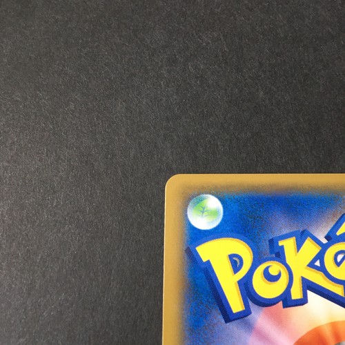 Tapu Koko Pokemon Karte 2018 sm8a B 014/052 PR - Bild 7 von 10
