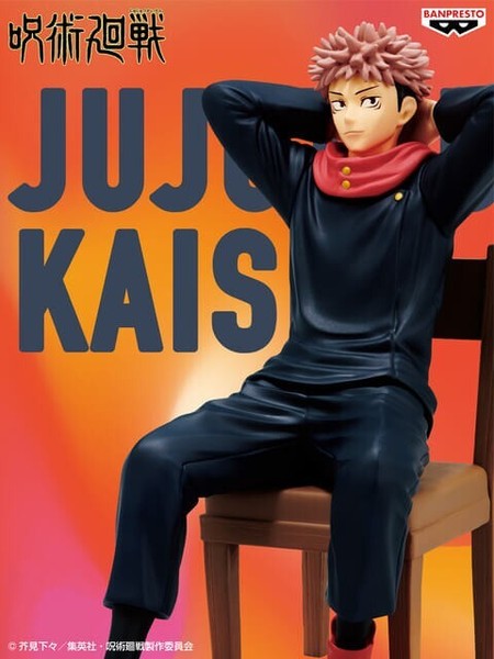 Jujutsu Kaisen Figur Yuji Itadori Break Time Collection Vol 1 Banpresto Jp-image