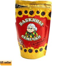 Roasted Sunflower Seeds Babkini                Russian US Seller 17.63oz/500g