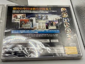 Sega Saturn Melty Lancer Galaxy Girl Police 2086 Limited Edition