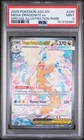 2026 POKEMON ASCENDED HEROES SPECIAL ILLUSTRATION RARE MEGA DRAGONITE EX PSA 9