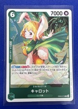 Carrot EB03-013 R One Piece Heroines Edition Japanese Card