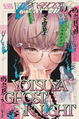 Choco Shiroi Yotsuya Ghost Knight (Taschenbuch)