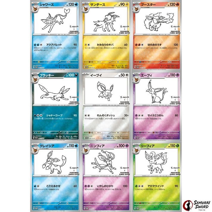 Yu Nagaba Eevee's Evolution 062~070/SV-P 9card set Japanese