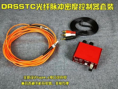 DRSSTC Tesla coil driver board arc extinguisher GDT full bridge four-piece set - Picture 4 of 8