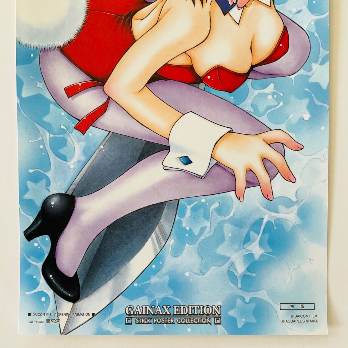 LD DAICON FILM DAICON Ⅲ & Ⅳ OPENING DAICON III & IV Opening Animation Laserdisc Revenge of the