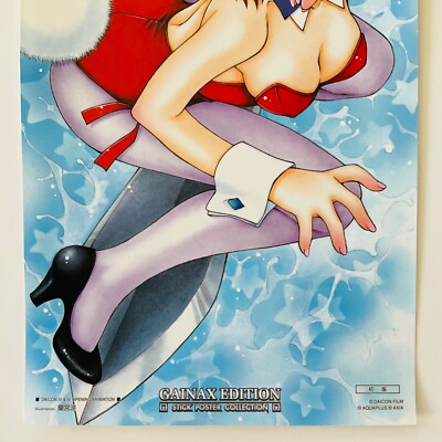 Daicon III and IV Opening Animations Gainax Edition Stick