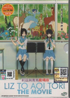 Anime DVD Liz to Aoi Tori (Liz and the Blue Bird) Englischer Untertitel