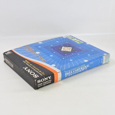 SONY DATA CARTRIDGE 4K Byte HBI-55 Hit Bit For HB-55 3243 msx | eBay