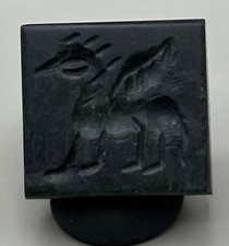 Ancient Roman Jade Intaglio Of Animal Bead - Circa 5th - 4th century B.C.