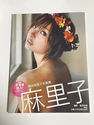 Convert the photo book of Mariko Shinoda titled 'Mariko'  from Japa