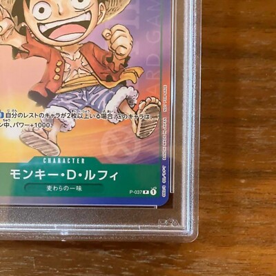 PSA 10 Monkey D. Luffy P-037 Saikyo Jump Promo 2023 ONE PIECE Card
