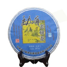 Mengku Old Tree Pu Er Sheng 2014 Yr Yunnan MengKu Puer Raw Tea 357g Pu-Erh