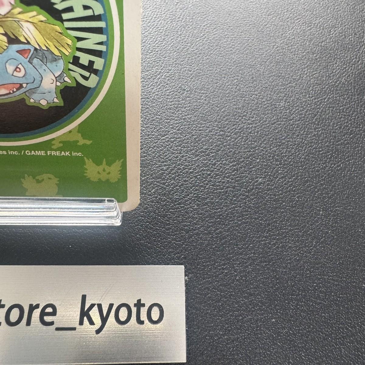 スーパープリン Arcanine Pokemon Card Japanese No.059 1998 Toyota / CD Promo