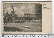 Postcard EmiliaR. - Parma Station and Monum. - PR 3132