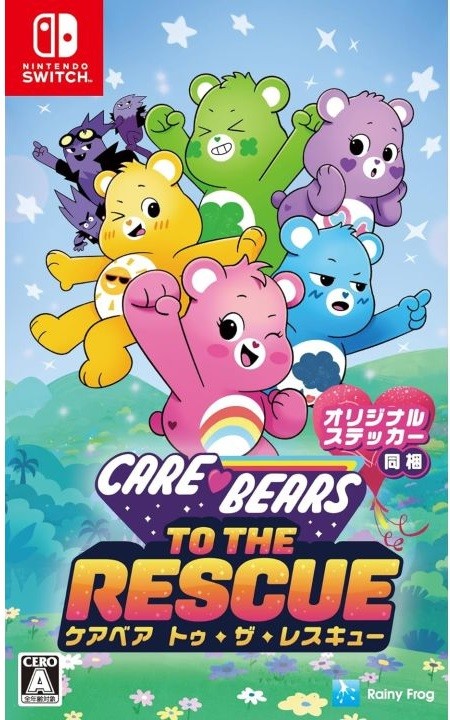 Care Bears: To The Rescue (Japanese Import) (Switch) (New)