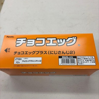 Furuta Choco Egg Plus Nijisanji 2 Candy Box 10 Stück ungeöffnet authentisch