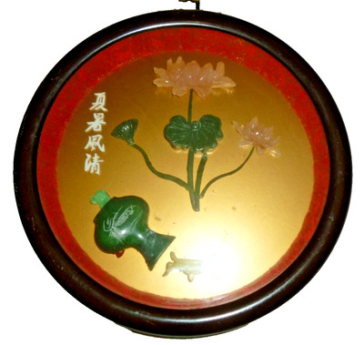 Vintage Chinese Asian Oriental Chinese Faux Jade Gemstone Shadowbox Wall Plaque