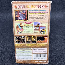 Super Donkey Kong 3 JAP. (Famicom) - Authentic Box & Cartridge Good Condition